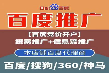 如何在激烈竞争中脱颖而出：sem竞价广告案例解析